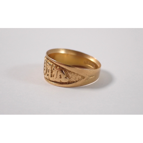 398 - An 18ct gold Mizpah ring, size M, 4.2g