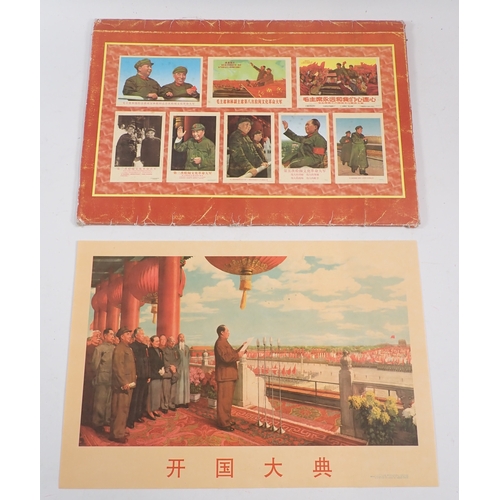 616 - A Chinese Cultural Revolution Chairman Mao set of 48 prints in original folder circa 1965, 27 x 38cm
