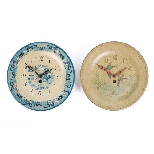 Lot 259       