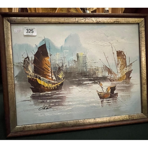 325 - Oriental oil on board depicting junks