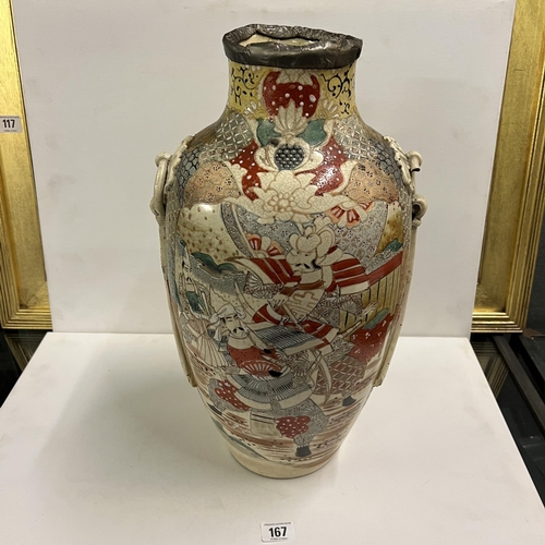 167 - Tall Antique Oriental Samurai satsuma vase 17” tall