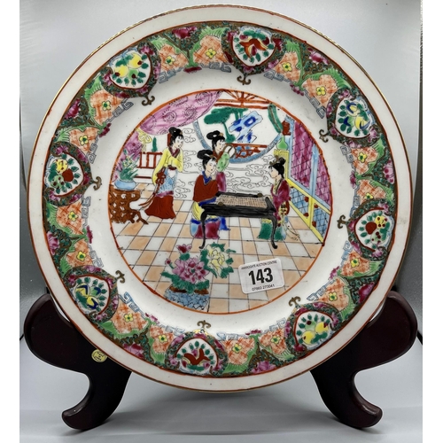 143 - VINTAGE HAND PAINTED PLATE DEPICTING GEISHA GIRLS