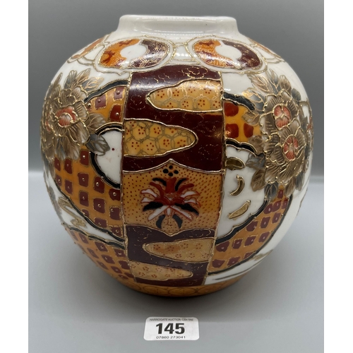 145 - HAND PAINTED SATSUMA JAR