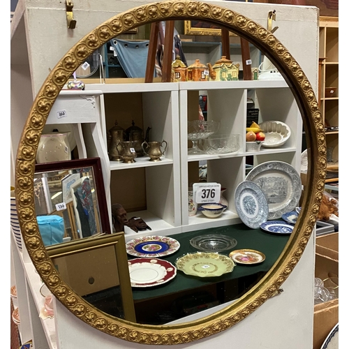 376 - GILT FRAME MIRROR