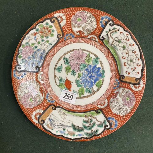 259 - EARLY ORIENTAL PLATE