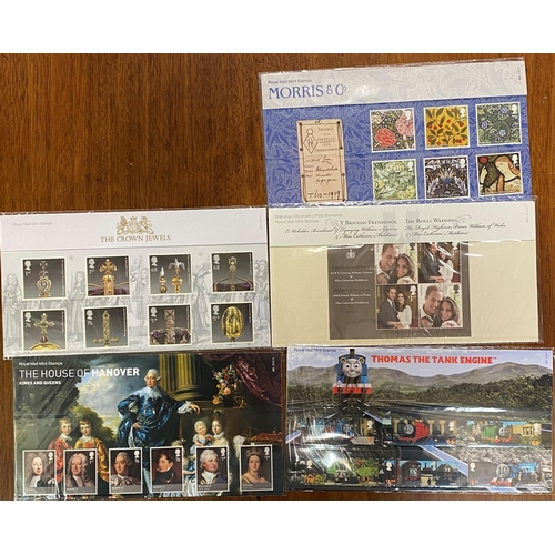 484 - ROYAL MAIL MINT STAMPS FIRST DAY EDITION