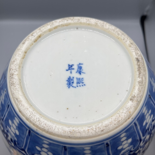 160A - KANGXI CHINESE JARDINIERE STAMPED ON BASE