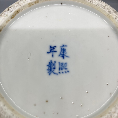 160A - KANGXI CHINESE JARDINIERE STAMPED ON BASE