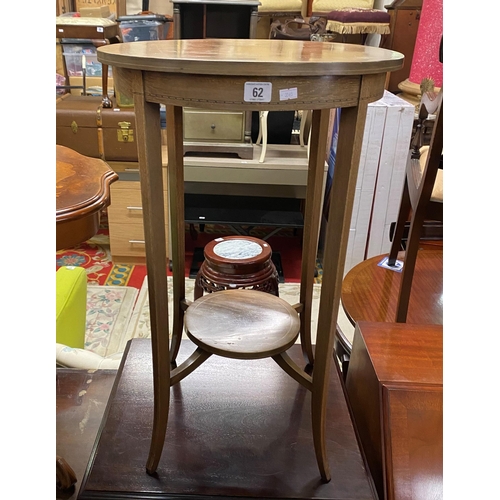 62 - EDWARDIAN MAHOGANY SIDE TABLE