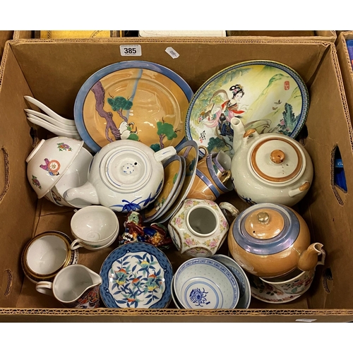 385 - COLLECTABLE TEAPOTS AND PLATES