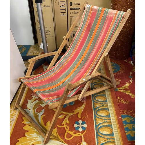 27 - VINTAGE TEAK SUN LOUNGER WITH ARMS