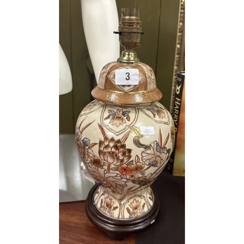 3 - TABLE LAMP WITH FLORAL DESIGN