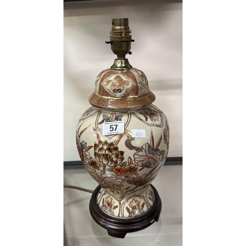 57 - ORIENTAL GINGER JAR LAMP