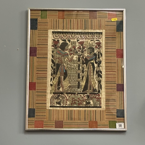 58 - FRAMED EGYPTIAN PAPYRUS