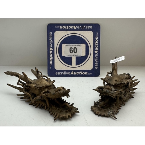 Lot 60        