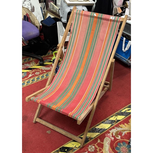 15 - VINTAGE DECK CHAIR