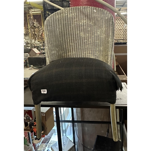 574 - LLOYD LOOM CHAIR