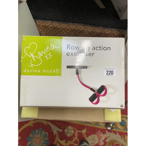 220 - ROWING ACTION EXERCISER