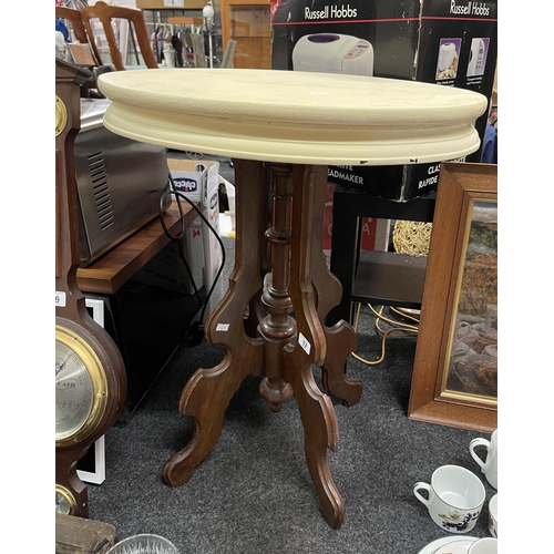 17 - EDWARDIAN CARVED BASE TABLE