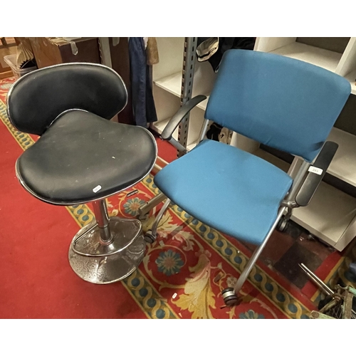 203 - OFFICE CHAIR & BAR STOOL