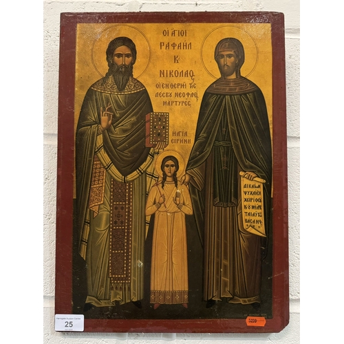 25 - SAINT RAPHAEL, SAINT NICHOLAS, SAINT IRENE ICONS WALL PLAQUE