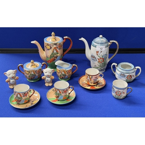 12 - SELECTION OF ORIENTAL FINE CHINA