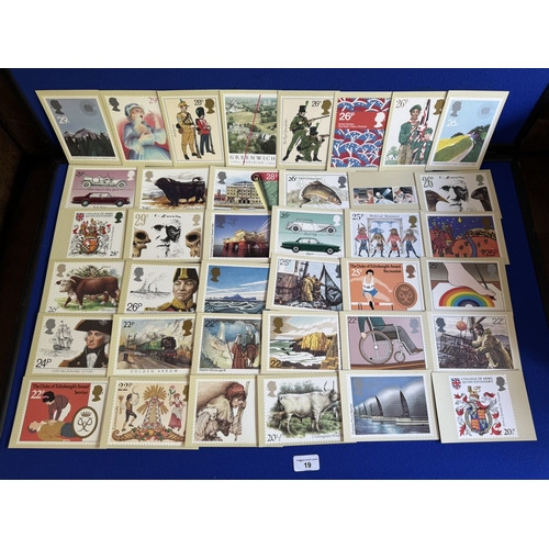 Lot 19        