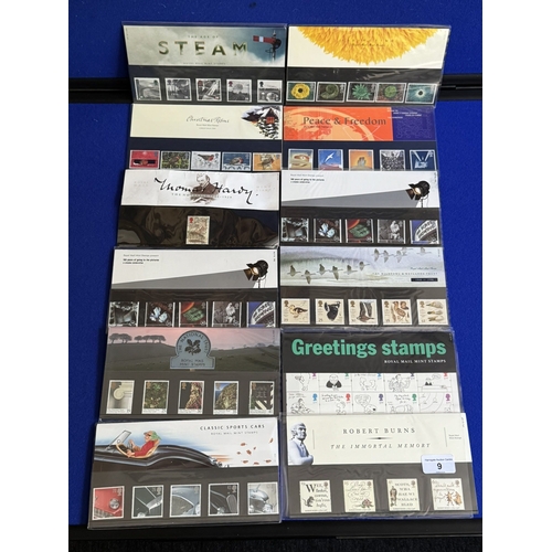 Lot 9         