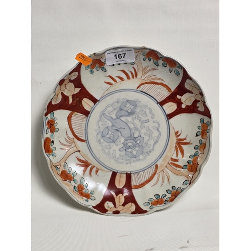 167 - ANTIQUE IMARI JAPANESE HAND PAINTED DISH, 8.5” DIAMETER