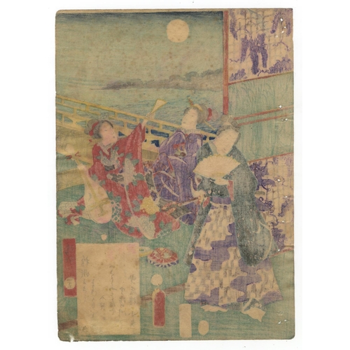 113 - Toyokuni III Utagawa, Hashihime, The Tale of GenjiChapter 45, Hashihime from Tale of Genji. Original... 