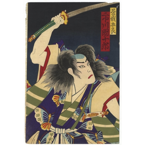 126 - Chikashige Morikawa, Kabuki, The Tale of Soga BrothersKabuki Play, Tale of the Soga Brothers. Origin... 