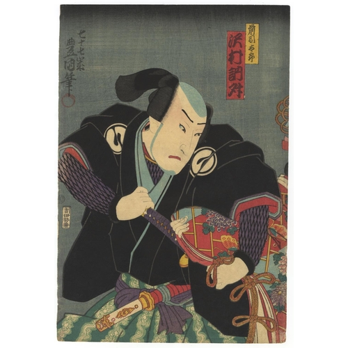 13 - Toyokuni III Utagawa, Kabuki Theatre, Sogen in Love, Edo PeriodKabuki play, Iwakura Sogen in Love (I... 