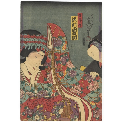 13 - Toyokuni III Utagawa, Kabuki Theatre, Sogen in Love, Edo PeriodKabuki play, Iwakura Sogen in Love (I... 