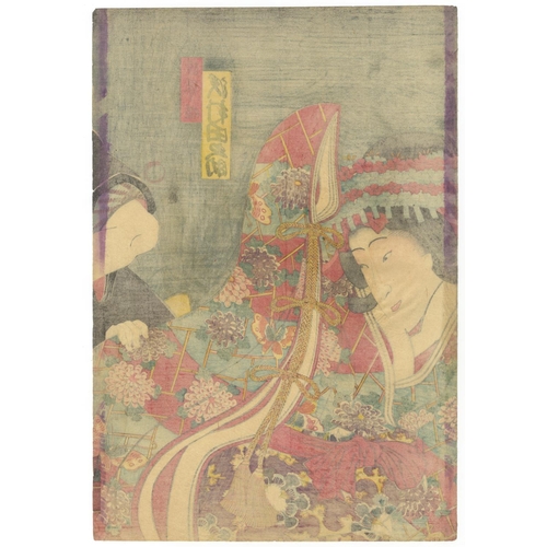 13 - Toyokuni III Utagawa, Kabuki Theatre, Sogen in Love, Edo PeriodKabuki play, Iwakura Sogen in Love (I... 