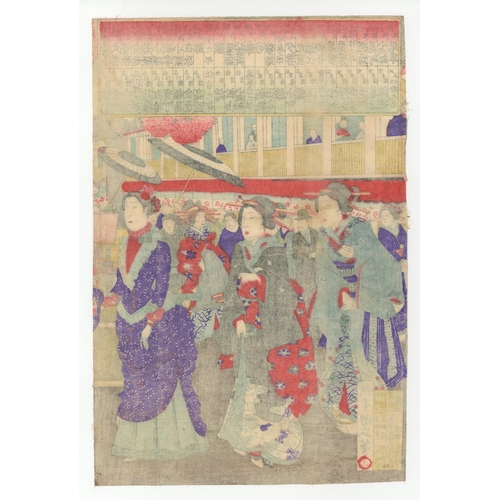 130 - Kunimasa Utagawa IV, Beauty, Yoshiwara DistrictCourtesans in the New Yoshiwara District. Original Ja... 