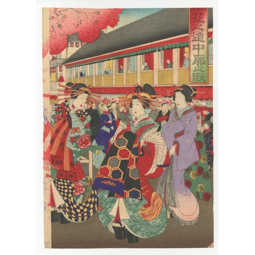 130 - Kunimasa Utagawa IV, Beauty, Yoshiwara DistrictCourtesans in the New Yoshiwara District. Original Ja... 