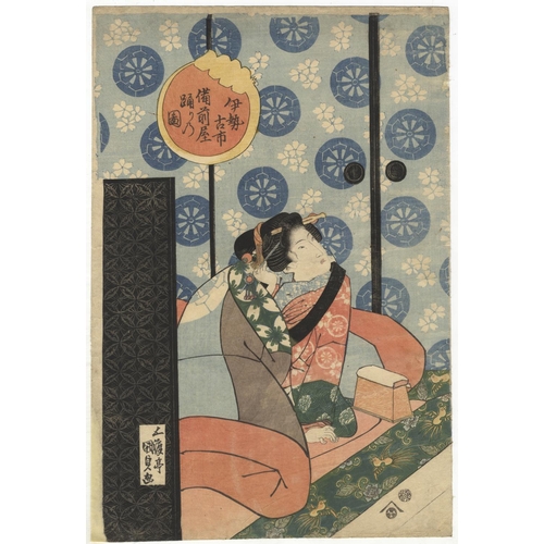 Kunisada I Utagawa, Beauty Waking Up, Edo PeriodIse Furuichi, Bizenya Odori no Zu. Original Japanese Woodblock Print. 
Publisher: Nishimuraya Yohachi
Date: c.1815-1842, Size: 26.5 x 38.7 cm