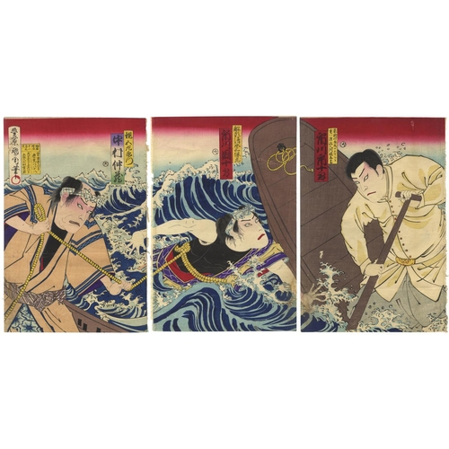 Kunichika Toyohara, Kabuki Theatre Actors, Castaways, Meiji PeriodHyoryu Kidan Seiyo Kabuki (A Strange Tale of Castaways: A Western Kabuki). Original Japanese Woodblock Print. 
Publisher: Yamamura Kinsaburo
Date: 1879, Size: (L) 24 x 36 (C) 24.6 x 36 (R 24.5 x 36 cm