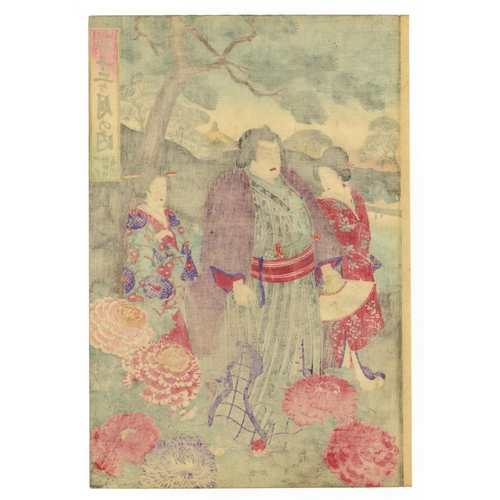 15 - Chikanobu Yoshu, Beauty, Peony Garden, Meiji PeriodPeony Garden from the series 'Twelve Months of Pu... 