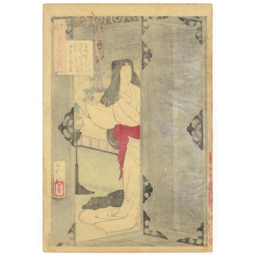 154 - Yoshitoshi Tsukioka, Beauty Print, 100 Aspects, Meiji Period, Classical JapanAkazome Emon Viewing th... 