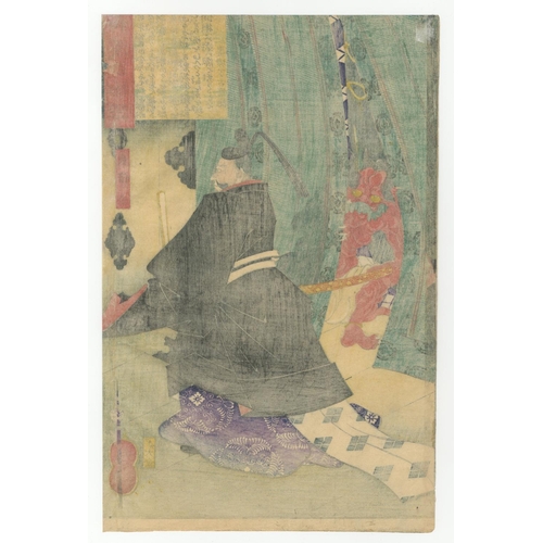 155 - Yoshitoshi Tsukioka, Ghost Print, Demon, Oni, Japanese Folklore, Meiji PeriodLord Teishin with a dem... 