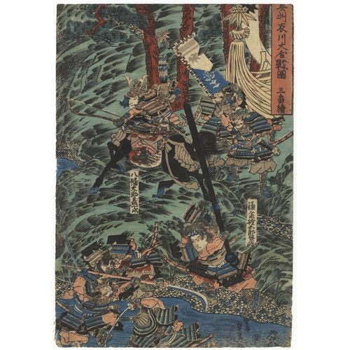 16 - Sadahide Utagawa, Warrior Print, Samurai in Battle, Edo PeriodBattle of Koromogawa. Original Japanes... 