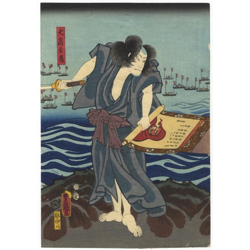 17 - Toyokuni III Utagawa, Kabu Theatre Scene, Ise Dance, Edo PeriodKabuki play, Ise Ondo Koi no Netaba (... 