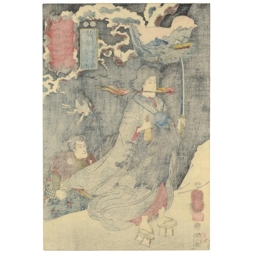 170 - Kuniyoshi Utagawa, Kisokaido, Edo Period, Original Japanese Woodblock PrintAshida-shuku in Shinano P... 