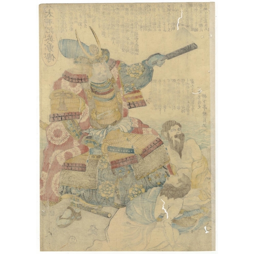 173 - Kuniyoshi Utagawa, Sengoku Jidai, Musha-e, Warrior Print Fujiwara-no Masakiyo from the series Heroes... 