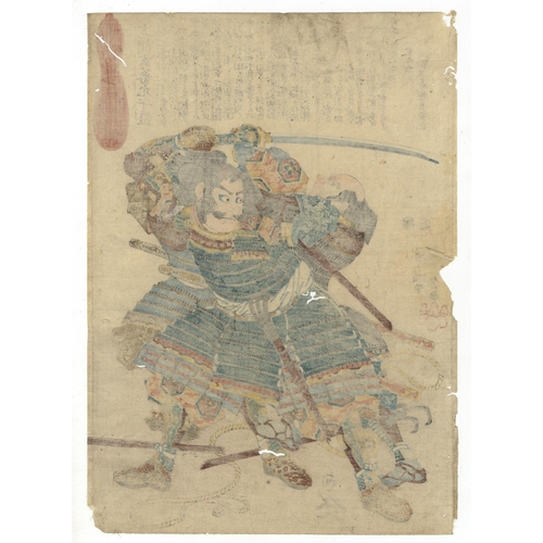 178 - Kuniyoshi Utagawa, Katana, Samurai, Sengoku Jidai, Edo PeriodTakuma Genbanojo Morimasu from the seri... 