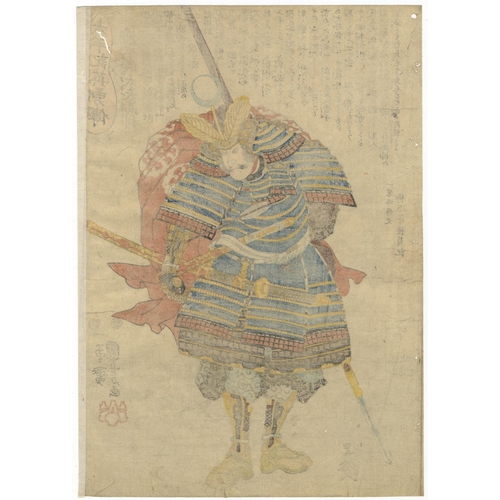 179 - Kuniyoshi Utagawa, Spear, Samurai Warrior, Edo PeriodHorimoto Gidayu Takatoshi from the series Heroe... 