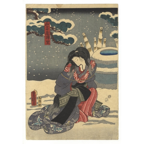 18 - Toyokuni III Utagawa, Traditional Kabuki Theatre, Winter Scene, Edo PeriodKabuki play, Satonouwasa Y... 