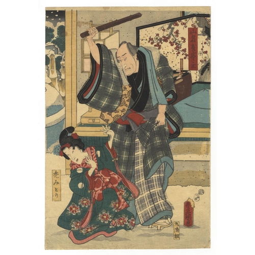 18 - Toyokuni III Utagawa, Traditional Kabuki Theatre, Winter Scene, Edo PeriodKabuki play, Satonouwasa Y... 