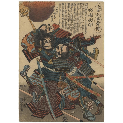 Kuniyoshi Utagawa, Musha-e, Authentic Japanese Woodblock Print, Edo PeriodFukishima Masamori from the series Heroes of the Grand Pacification. Original Japanese Woodblock Print. 
Publisher: Yamamoto-ya Heikichi
Date: 1848-1850
Dimensions: 25 x 35.1 cm